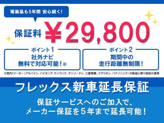 ハイエースワゴン グランドキャビン　アルパイン製フルセグＳＤナビ　フリップダウンモニター　バックカメラ　ＥＴＣ　ドライブレコーダー　パールホワイト　ＬＥＤヘッドライト　パワースライドドア　プッシュスタート＆スマートキー（61枚目）