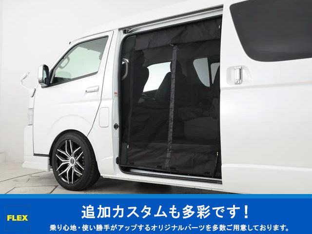 ハイエースバン スーパーＧＬ　ダークプライムＩＩ　ロングボディ　ＢＯＸタイプベットキット　フローリング施工　カロッツェリア製フルセグＳＤナビ　Ｂｌｕｅｔｏｏｔｈ接続　ＤＶＤ／ＣＤ再生　バックカメラ　ビルトインＥＴＣ　ＬＥＤヘッドライト　ステアリングスイッチ（56枚目）