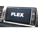 スーパーＧＬ　ダークプライムＩＩ　ロングボディ　ＢＯＸタイプベットキット　フローリング施工　カロッツェリア製フルセグＳＤナビ　Ｂｌｕｅｔｏｏｔｈ接続　ＤＶＤ／ＣＤ再生　バックカメラ　ビルトインＥＴＣ　ＬＥＤヘッドライト　ステアリングスイッチ（22枚目）