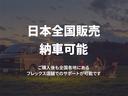 スーパーＧＬ　ダークプライムＩＩ　ロングボディ　ＢＯＸタイプベットキット　フローリング施工　カロッツェリア製フルセグＳＤナビ　Ｂｌｕｅｔｏｏｔｈ接続　ＤＶＤ／ＣＤ再生　バックカメラ　ビルトインＥＴＣ　ＬＥＤヘッドライト　ステアリングスイッチ（35枚目）