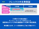 スーパーＧＬ　ダークプライムＩＩ　ロングボディ　ＢＯＸタイプベットキット　フローリング施工　カロッツェリア製フルセグＳＤナビ　Ｂｌｕｅｔｏｏｔｈ接続　ＤＶＤ／ＣＤ再生　バックカメラ　ビルトインＥＴＣ　ＬＥＤヘッドライト　ステアリングスイッチ（63枚目）