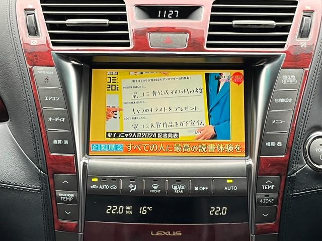 ＬＳ ＬＳ６００ｈＬ　ＴＷＳ２１インチ鍛造ホイール　エアサスコントローラー　ＴＶチューナー　マークレビンソンサウンド　サンルーフ　黒革シート　メーカーナビバックモニター　ビルトインＥＴＣ　ＬＥＤヘッドライト　取説保証書完備（12枚目）