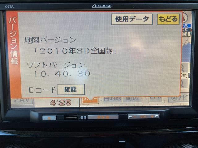 Ｃ　マツダ・走行距離６７，０００ｋｍ・パワステ・パワーウィンド・オートエアコン・ステアリングリモコン・ＨＤＤナビ・ＴＶ視聴可能・電動格納庫ミラー・バックカメラ・エアバック・純正アルミ・取説あり(20枚目)