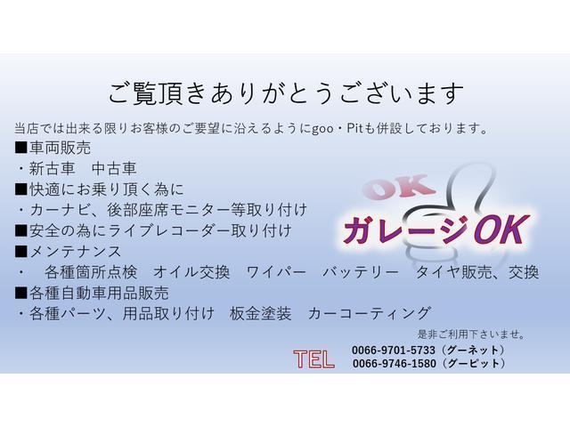 　走行距離７７０００ｋｍ・パワステ・エアコン・運転席パワーウィンド(2枚目)