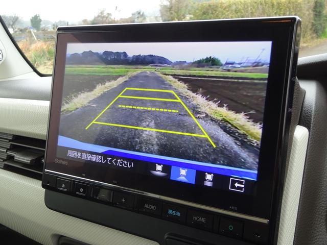 Ｎ－ＢＯＸ ＥＸ　助手席スーパースライドセパレートシート　両側パワースライドドア　９インチ純正カーナビ　ＤＶＤ再生　１２セグテレビ　ナビ連動前後撮影ドライブレコーダー　ＥＴＣ　ユーザー買取仕入　ワンオーナー　禁煙車（16枚目）