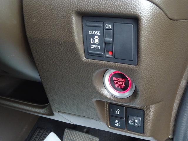 N-BOX L 左側パワースライドドア 純正ナビ bluetoothオーディオ ドライブレコーダー ETC スマートキー2個 LEDヘッドライト ホンダセンシング レーダークルーズコントロール 電動パーキングブレーキ(30枚目)