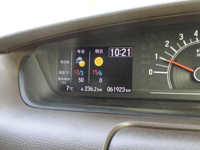 N-BOX L 左側パワースライドドア 純正ナビ bluetoothオーディオ ドライブレコーダー ETC スマートキー2個 LEDヘッドライト ホンダセンシング レーダークルーズコントロール 電動パーキングブレーキ(57枚目)