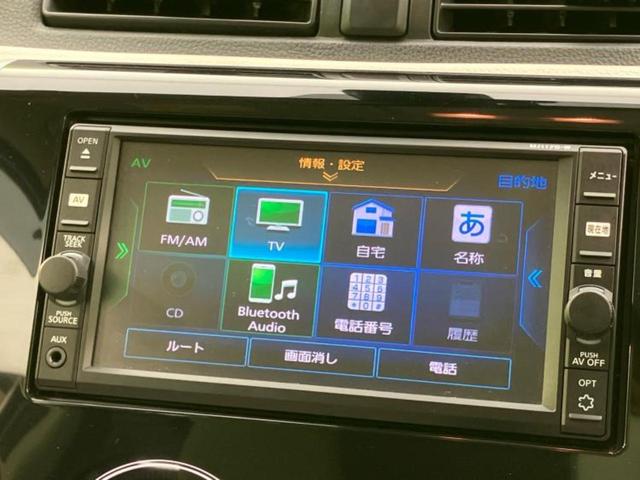 デイズ ４ＷＤ　Ｘ　純正　ＳＤナビ／シートヒーター／ＥＢＤ付ＡＢＳ／アイドリングストップ／フロントモニター／サイドモニター／バックモニター／ワンセグＴＶ／エアバッグ　運転席／エアバッグ　助手席　バックカメラ　４ＷＤ（12枚目）