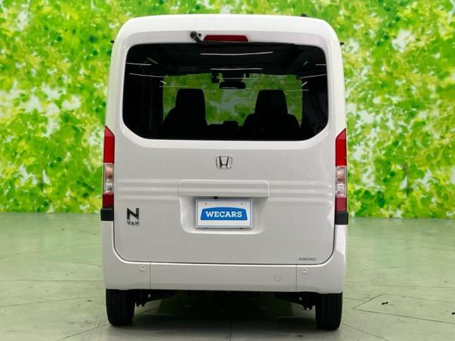 Ｎ－ＶＡＮ＋スタイル ４ＷＤファン　新品タイヤ／保証書／ディスプレイオーディオ／衝突安全装置／車線逸脱防止支援システム／ドライブレコーダー　社外／ヘッドランプ　ＬＥＤ／ＥＴＣ／ＥＢＤ付ＡＢＳ／横滑り防止装置／アイドリングストップ　４ＷＤ（43枚目）