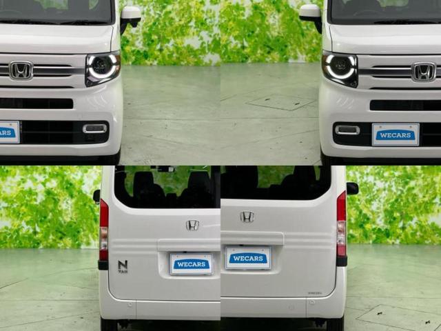 Ｎ－ＶＡＮ＋スタイル ４ＷＤファン　新品タイヤ／保証書／ディスプレイオーディオ／衝突安全装置／車線逸脱防止支援システム／ドライブレコーダー　社外／ヘッドランプ　ＬＥＤ／ＥＴＣ／ＥＢＤ付ＡＢＳ／横滑り防止装置／アイドリングストップ　４ＷＤ（50枚目）