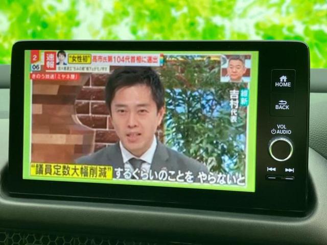 ZR-V 4WD eHEV Z BOSE/保証書/純正 9インチ SDナビ/衝突安全装置/シートヒーター/全方位モニター/車線逸脱防止支援システム/シート フルレザー/電動バックドア/ヘッドランプ LED/Bluetooth接続(12枚目)