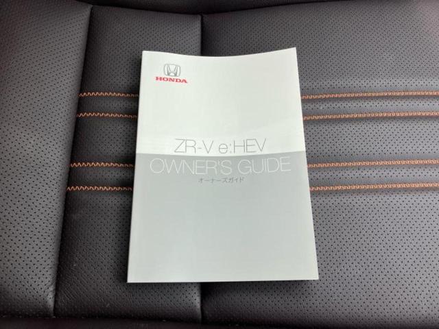 ZR-V 4WD eHEV Z BOSE/保証書/純正 9インチ SDナビ/衝突安全装置/シートヒーター/全方位モニター/車線逸脱防止支援システム/シート フルレザー/電動バックドア/ヘッドランプ LED/Bluetooth接続(34枚目)