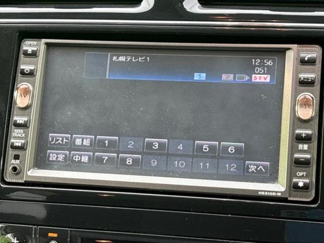 セレナ ４ＷＤハイウェイスターＪパッケージ　保証書／純正　ＳＤナビ／両側電動スライドドア／ドライブレコーダー　社外／ヘッドランプ　ＨＩＤ／ＥＢＤ付ＡＢＳ／クルーズコントロール／バックモニター／地上波デジタルチューナー／エアバッグ　運転席　４ＷＤ（13枚目）