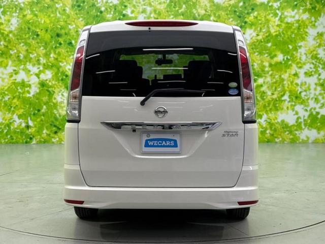 セレナ ４ＷＤハイウェイスターＪパッケージ　保証書／純正　ＳＤナビ／両側電動スライドドア／ドライブレコーダー　社外／ヘッドランプ　ＨＩＤ／ＥＢＤ付ＡＢＳ／クルーズコントロール／バックモニター／地上波デジタルチューナー／エアバッグ　運転席　４ＷＤ（47枚目）