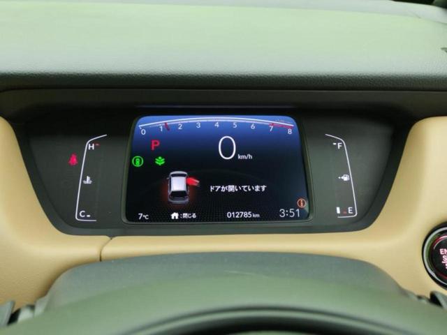 フィット 4WDリュクス 保証書/純正 9インチ SDナビ/ホンダセンシング/シートヒーター 前席/マルチビューカメラシステム/車線逸脱防止支援システム/シート ハーフレザー/ヘッドランプ LED/Bluetooth接続(15枚目)