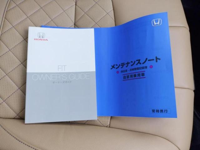 フィット 4WDリュクス 保証書/純正 9インチ SDナビ/ホンダセンシング/シートヒーター 前席/マルチビューカメラシステム/車線逸脱防止支援システム/シート ハーフレザー/ヘッドランプ LED/Bluetooth接続(33枚目)