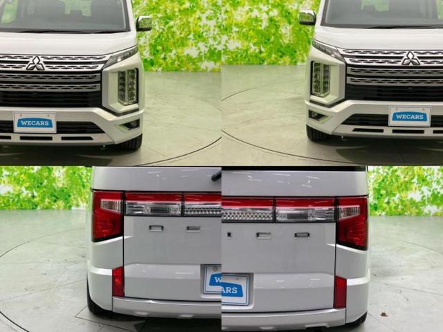 デリカD:5 4WD P 衝突安全装置/両側電動スライドドア/シートヒーター/車線逸脱防止支援システム/電動バックドア/ヘッドランプ LED/EBD付ABS/横滑り防止装置/アイドリングストップ/エアバッグ 運転席 4WD(56枚目)