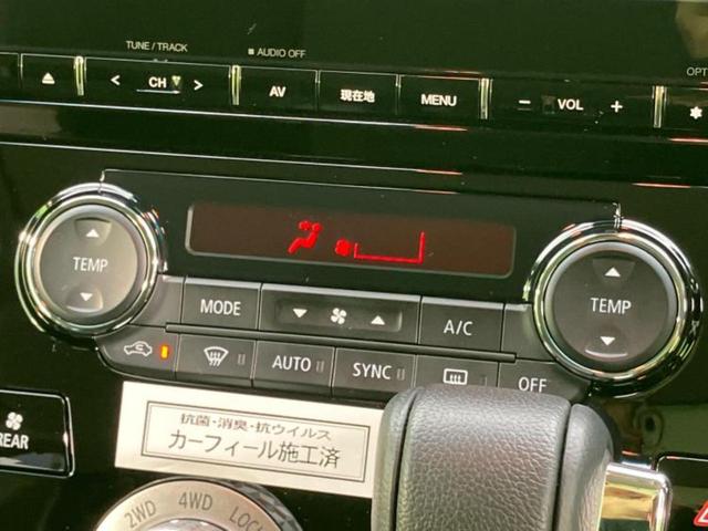 デリカD:5 4WD P 衝突安全装置/両側電動スライドドア/シートヒーター/車線逸脱防止支援システム/電動バックドア/ヘッドランプ LED/EBD付ABS/横滑り防止装置/アイドリングストップ/エアバッグ 運転席 4WD(32枚目)