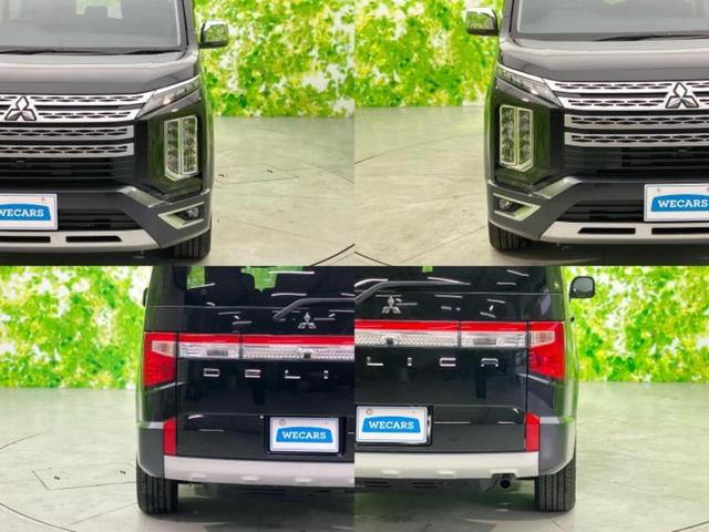 デリカD:5 4WD P 衝突安全装置/両側電動スライドドア/シートヒーター/車線逸脱防止支援システム/電動バックドア/ヘッドランプ LED/EBD付ABS/横滑り防止装置/アイドリングストップ/エアバッグ 運転席 4WD(60枚目)