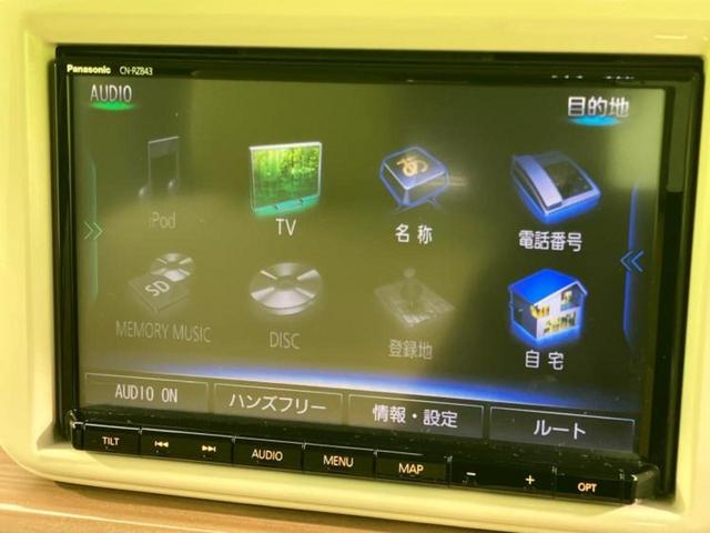 アルトラパン ４ＷＤ　Ｘ　新品タイヤ／純正　８インチ　ＳＤナビ／衝突安全装置／シートヒーター　前席／ヘッドランプ　ＬＥＤ／Ｂｌｕｅｔｏｏｔｈ接続／ＥＴＣ／ＥＢＤ付ＡＢＳ／横滑り防止装置／アイドリングストップ　ＬＥＤヘッドランプ（12枚目）