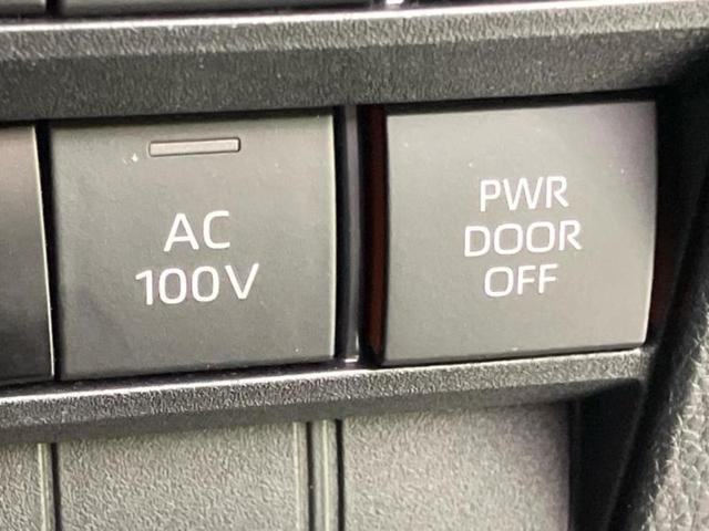 ヴォクシー 4WDハイブリッドS-Z 保証書/ディスプレイオーディオ+ナビ/デジタルインナーミラー/衝突安全装置/両側電動スライドドア/シートヒーター/パノラミックビューモニター/車線逸脱防止支援システム/シート ハーフレザー 4WD(31枚目)