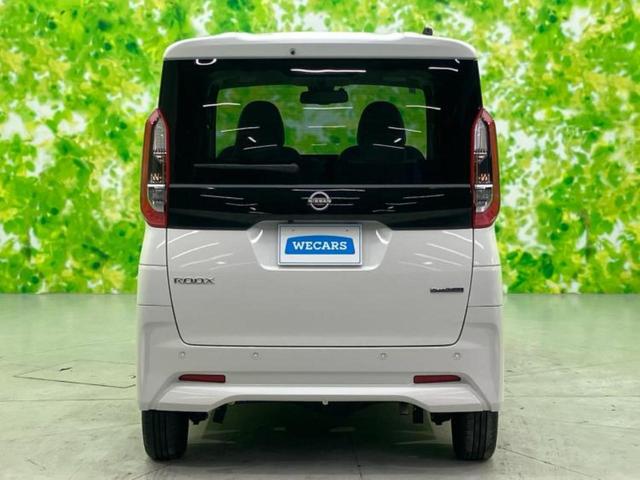 ルークス 4WD X 保証書/社外 ナビ/エマージェンシーブレーキ/電動スライドドア/シートヒーター 前席/アラウンドビューモニター/車線逸脱防止支援システム/ETC/EBD付ABS/横滑り防止装置/アイドリングストップ(45枚目)