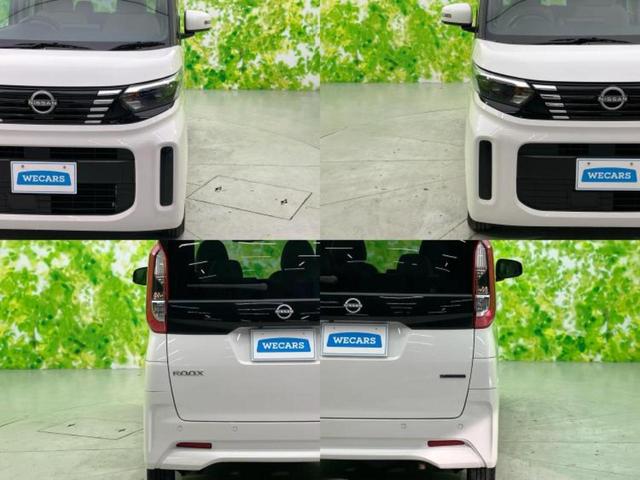 ルークス 4WD X 保証書/社外 ナビ/エマージェンシーブレーキ/電動スライドドア/シートヒーター 前席/アラウンドビューモニター/車線逸脱防止支援システム/ETC/EBD付ABS/横滑り防止装置/アイドリングストップ(53枚目)