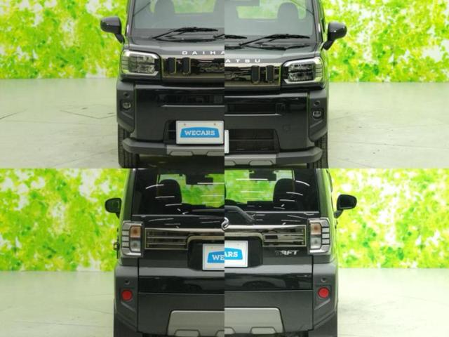 タフト 4WD Gターボダーククロムベンチャー 新品タイヤ/ガラスルーフ/保証書/ディスプレイオーディオ9インチ/衝突安全装置/シートヒーター 前席/車線逸脱防止支援システム/ヘッドランプ LED/HDMI接続/ETC/EBD付ABS ターボ TV(51枚目)