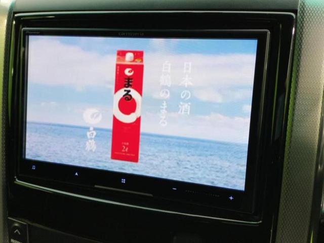 ヴェルファイア 4WD2.4Z Gエディション 新品タイヤ/保証書/社外 8インチ SDナビ/両側電動スライドドア/電動バックドア/ドライブレコーダー 前後/ヘッドランプ HID/ETC/EBD付ABS/横滑り防止装置/クルーズコントロール 4WD(13枚目)