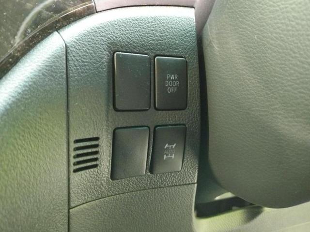 ヴェルファイア 4WD2.4Z Gエディション 新品タイヤ/保証書/社外 8インチ SDナビ/両側電動スライドドア/電動バックドア/ドライブレコーダー 前後/ヘッドランプ HID/ETC/EBD付ABS/横滑り防止装置/クルーズコントロール 4WD(34枚目)