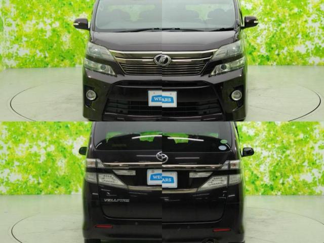 ヴェルファイア 4WD2.4Z Gエディション 新品タイヤ/保証書/社外 8インチ SDナビ/両側電動スライドドア/電動バックドア/ドライブレコーダー 前後/ヘッドランプ HID/ETC/EBD付ABS/横滑り防止装置/クルーズコントロール 4WD(63枚目)