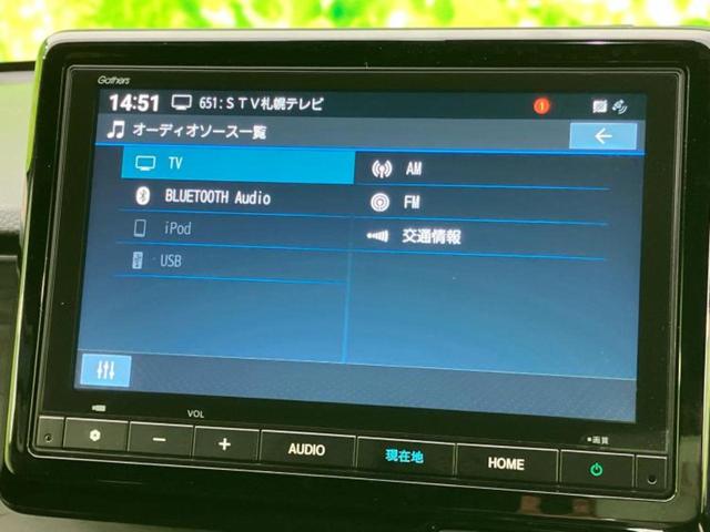 N-ONE 4WDプレミアムツアラー 新品タイヤ/保証書/純正 9インチ ナビ/ホンダセンシング/シートヒーター 前席/車線逸脱防止支援システム/シート ハーフレザー/ヘッドランプ LED/USBジャック/Bluetooth接続 ターボ(11枚目)