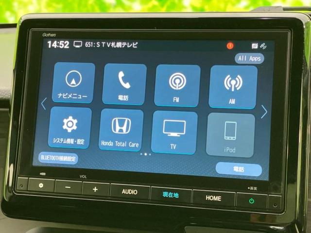 N-ONE 4WDプレミアムツアラー 新品タイヤ/保証書/純正 9インチ ナビ/ホンダセンシング/シートヒーター 前席/車線逸脱防止支援システム/シート ハーフレザー/ヘッドランプ LED/USBジャック/Bluetooth接続 ターボ(12枚目)