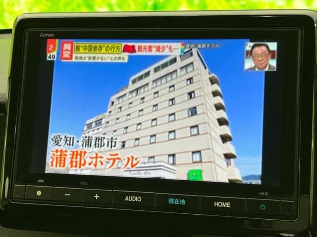 N-ONE 4WDプレミアムツアラー 新品タイヤ/保証書/純正 9インチ ナビ/ホンダセンシング/シートヒーター 前席/車線逸脱防止支援システム/シート ハーフレザー/ヘッドランプ LED/USBジャック/Bluetooth接続 ターボ(13枚目)