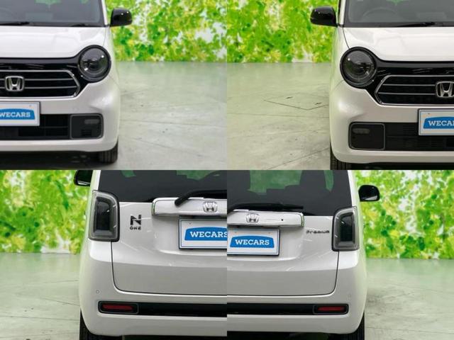 N-ONE 4WDプレミアムツアラー 新品タイヤ/保証書/純正 9インチ ナビ/ホンダセンシング/シートヒーター 前席/車線逸脱防止支援システム/シート ハーフレザー/ヘッドランプ LED/USBジャック/Bluetooth接続 ターボ(52枚目)