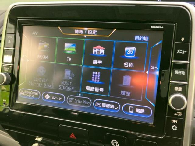 セレナ ４ＷＤハイウェイスターＶセレクション　新品タイヤ／保証書／純正　９インチ　ナビ／フリップダウンモニター／インテリジェントルームミラー／衝突安全装置／両側電動スライドドア／シートヒーター　全席／アラウンドビューモニター　衝突被害軽減システム（12枚目）