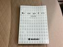 ４ＷＤ　Ｘ　新品タイヤ／純正　８インチ　ＳＤナビ／衝突安全装置／シートヒーター　前席／ヘッドランプ　ＬＥＤ／Ｂｌｕｅｔｏｏｔｈ接続／ＥＴＣ／ＥＢＤ付ＡＢＳ／横滑り防止装置／アイドリングストップ　ＬＥＤヘッドランプ（31枚目）