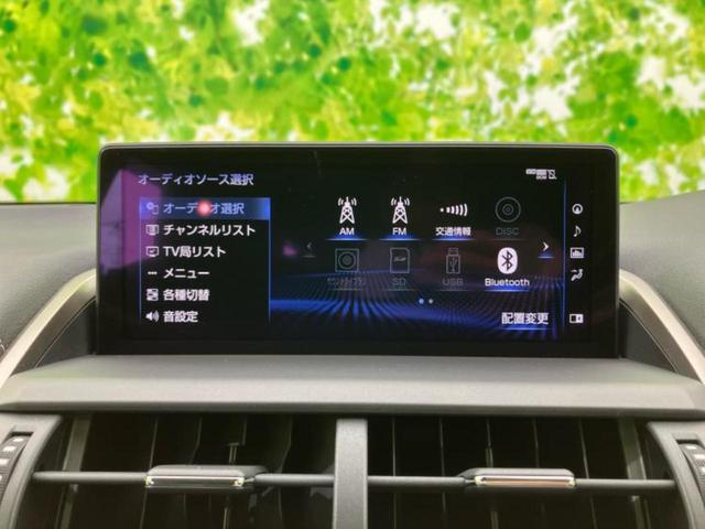 ＮＸ ＮＸ３００ｈ　Ｉパッケージ　保証書／純正　メモリーナビ／プリクラッシュセーフティ／シートヒーター／パノラミックビューモニター／車線逸脱防止支援システム／シート　合皮／パーキングアシスト　バックガイド／電動バックドア　全周囲カメラ（10枚目）