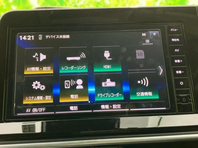 ノート 4WDオーテッククロスオーバーFOUR 保証書/純正 9インチ SDナビ/インテリジェントルームミラー/衝突安全装置/シートヒーター/車線逸脱防止支援システム/シート ハーフレザー/ヘッドランプ LED/ETC/EBD付ABS ワンオーナー(9枚目)