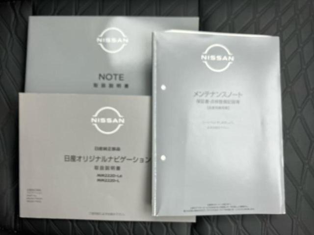 ノート 4WDオーテッククロスオーバーFOUR 保証書/純正 9インチ SDナビ/インテリジェントルームミラー/衝突安全装置/シートヒーター/車線逸脱防止支援システム/シート ハーフレザー/ヘッドランプ LED/ETC/EBD付ABS ワンオーナー(30枚目)