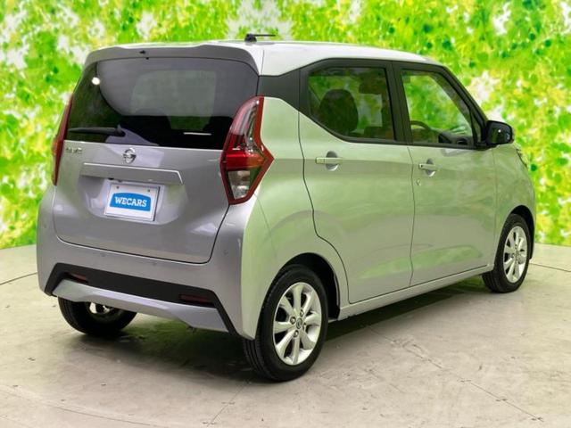 デイズ X 保証書/エマージェンシーブレーキ/車線逸脱防止支援システム/USBジャック/EBD付ABS/横滑り防止装置/アイドリングストップ/エアバッグ 運転席/エアバッグ 助手席 衝突被害軽減システム(3枚目)