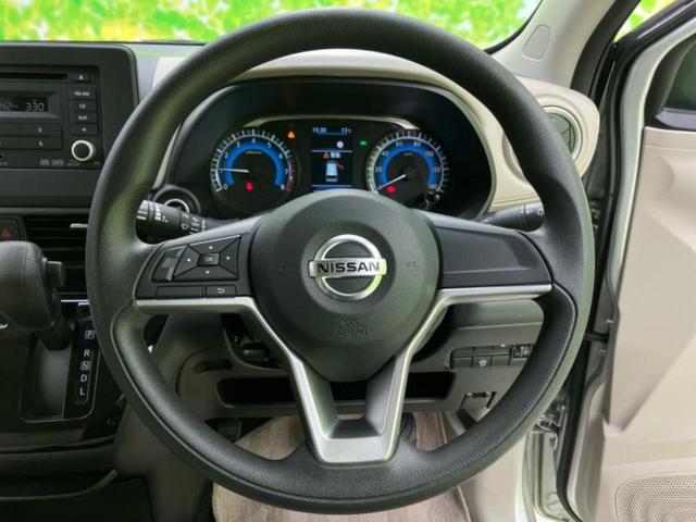 デイズ X 保証書/エマージェンシーブレーキ/車線逸脱防止支援システム/USBジャック/EBD付ABS/横滑り防止装置/アイドリングストップ/エアバッグ 運転席/エアバッグ 助手席 衝突被害軽減システム(12枚目)