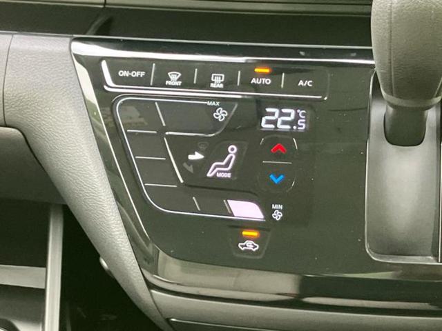 デイズ X 保証書/エマージェンシーブレーキ/車線逸脱防止支援システム/USBジャック/EBD付ABS/横滑り防止装置/アイドリングストップ/エアバッグ 運転席/エアバッグ 助手席 衝突被害軽減システム(28枚目)