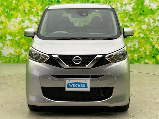 デイズ X 保証書/エマージェンシーブレーキ/車線逸脱防止支援システム/USBジャック/EBD付ABS/横滑り防止装置/アイドリングストップ/エアバッグ 運転席/エアバッグ 助手席 衝突被害軽減システム(34枚目)