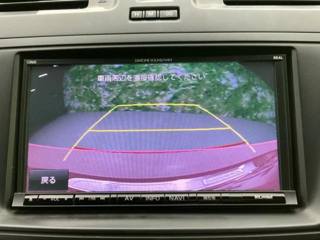 プレマシー 20C-スカイアクティブ 純正 SDナビ/電動スライドドア/パーキングアシスト バックガイド/ヘッドランプ HID/Bluetooth接続/ETC/EBD付ABS/横滑り防止装置/アイドリングストップ 禁煙車 DVD再生(13枚目)