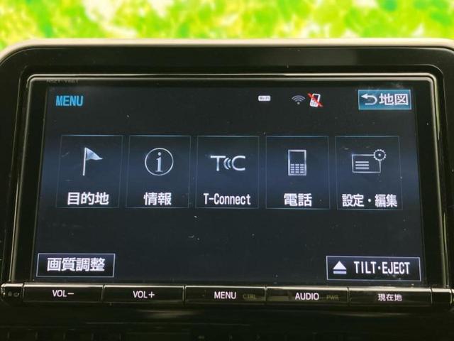 Ｃ－ＨＲ Ｇ　新品タイヤ／モデリスタエアロ／保証書／純正　９インチ　ＳＤナビ／衝突安全装置／シートヒーター／車線逸脱防止支援システム／シート　ハーフレザー／ヘッドランプ　ＬＥＤ／Ｂｌｕｅｔｏｏｔｈ接続　フルエアロ（9枚目）