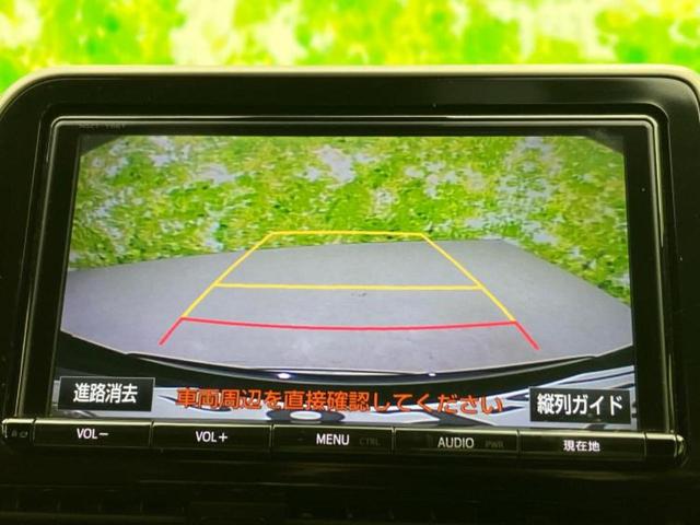 Ｃ－ＨＲ Ｇ　新品タイヤ／モデリスタエアロ／保証書／純正　９インチ　ＳＤナビ／衝突安全装置／シートヒーター／車線逸脱防止支援システム／シート　ハーフレザー／ヘッドランプ　ＬＥＤ／Ｂｌｕｅｔｏｏｔｈ接続　フルエアロ（13枚目）