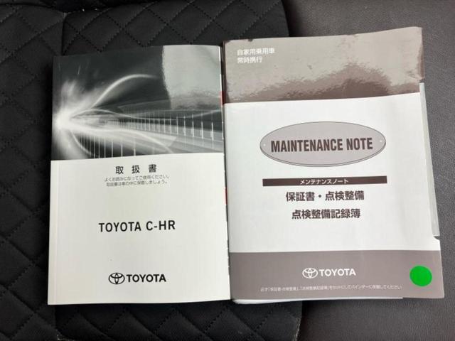 Ｃ－ＨＲ Ｇ　新品タイヤ／モデリスタエアロ／保証書／純正　９インチ　ＳＤナビ／衝突安全装置／シートヒーター／車線逸脱防止支援システム／シート　ハーフレザー／ヘッドランプ　ＬＥＤ／Ｂｌｕｅｔｏｏｔｈ接続　フルエアロ（32枚目）