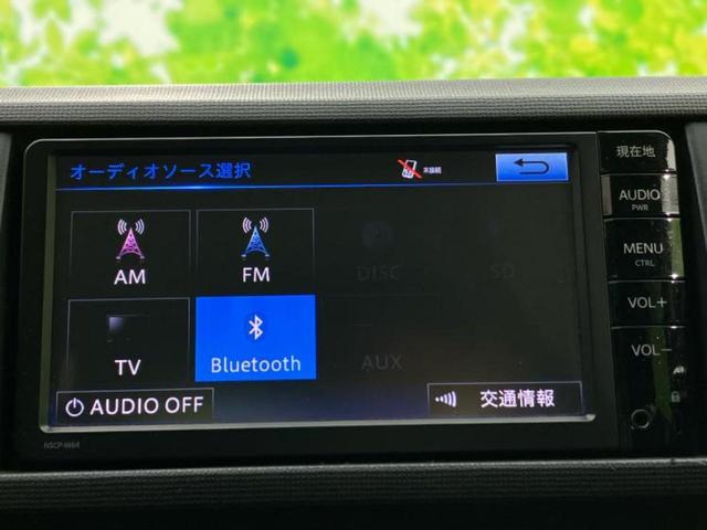 パッソ X Lパッケージキリリ 新品タイヤ/純正 SDナビ/ヘッドランプ HID/Bluetooth接続/ETC/EBD付ABS/横滑り防止装置/バックモニター/ワンセグTV/エアバッグ 運転席/エアバッグ 助手席 バックカメラ(11枚目)