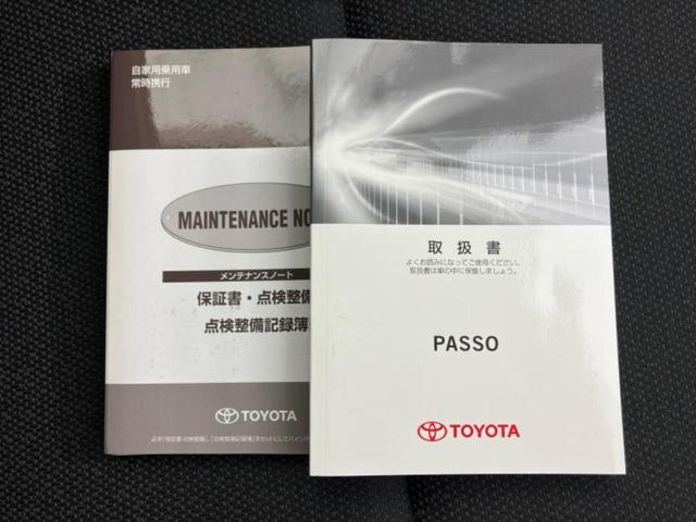 パッソ X Lパッケージキリリ 新品タイヤ/純正 SDナビ/ヘッドランプ HID/Bluetooth接続/ETC/EBD付ABS/横滑り防止装置/バックモニター/ワンセグTV/エアバッグ 運転席/エアバッグ 助手席 バックカメラ(32枚目)